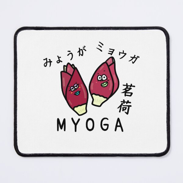 Item preview, Cute MYOGA designed and sold by kanaehonkawa.