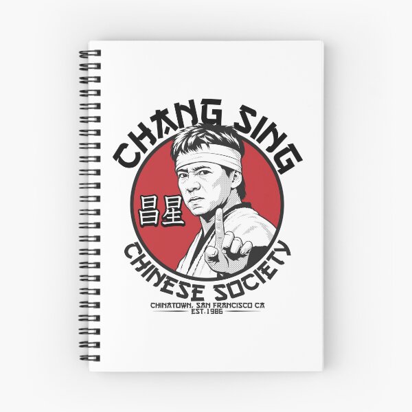 Item preview, Chang Sing designed and sold by edcarj82.