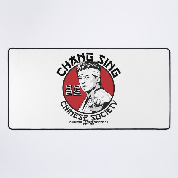 Item preview, Chang Sing designed and sold by edcarj82.