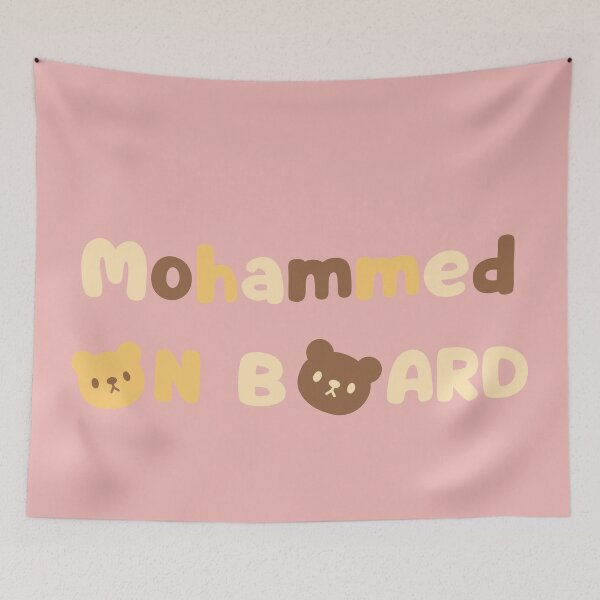 Item preview, Baby Mohammed On Board designed and sold by Digit-by-C.