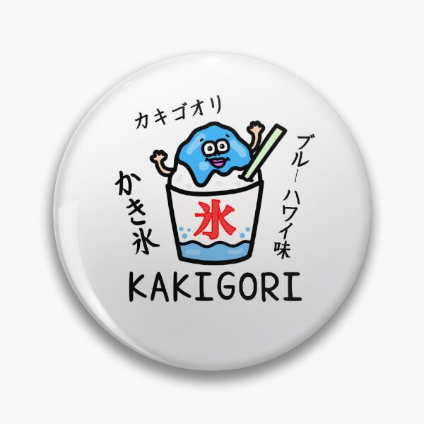 Item preview, Cute KAKIGORI blue hawaii designed and sold by kanaehonkawa.