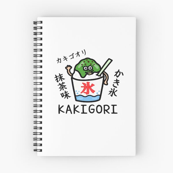 Item preview, Cute KAKIGORI matcha designed and sold by kanaehonkawa.