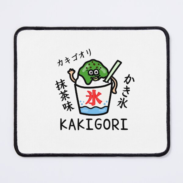 Item preview, Cute KAKIGORI matcha designed and sold by kanaehonkawa.