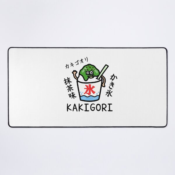 Item preview, Cute KAKIGORI matcha designed and sold by kanaehonkawa.