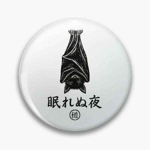 Item preview, Sleepless Bat Kanji designed and sold by SiarheiYur.
