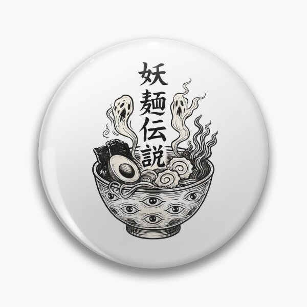 Item preview, Yokai Bowl Kanji designed and sold by SiarheiYur.