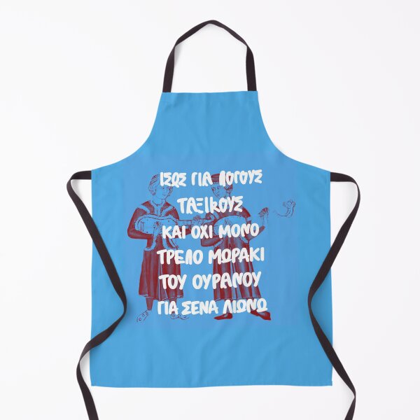 Item preview, Medieval musicians || Για λόγους ταξικούς designed and sold by Maritina95.