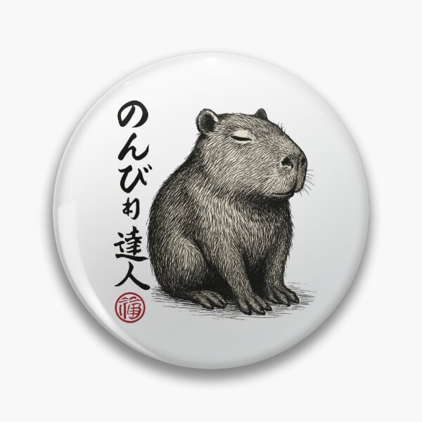 Item preview, Capybara Kanji Art designed and sold by SiarheiYur.