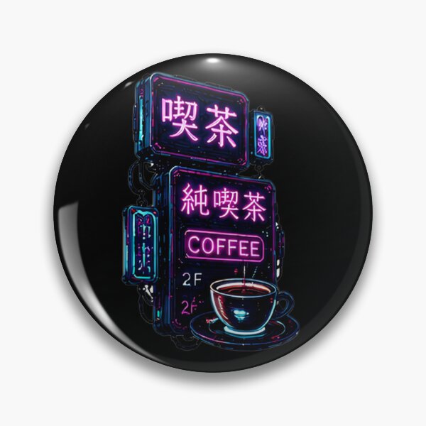 Item preview, Neon Kissaten Sign — Japanese Coffee Shop designed and sold by kummo-0319.