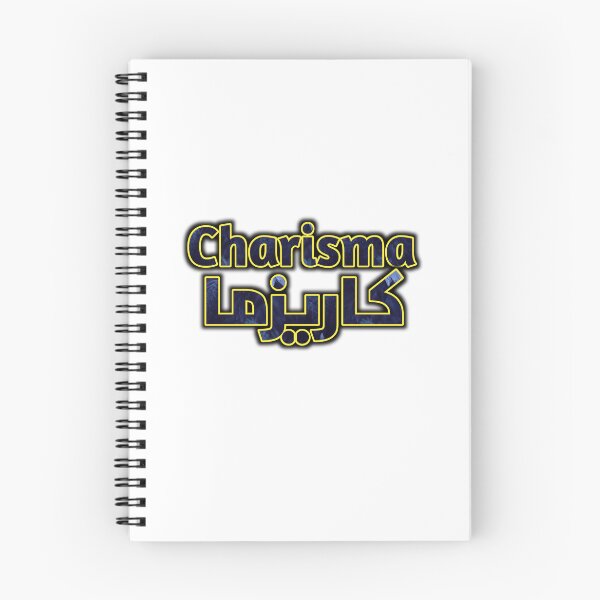 Item preview, Charisma Arabic and English Galaxy Typography Design designed and sold by BigBangStudio.