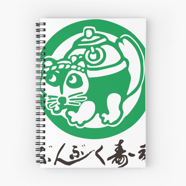 Item preview, Bunbuku Sushi — Japanese Tanuki Sushi Restaurant Logo Sticker designed and sold by naruse-design.
