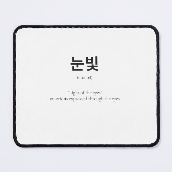 Item preview, 눈빛 Korean word expresses deep emotions. designed and sold by nonikastudio.