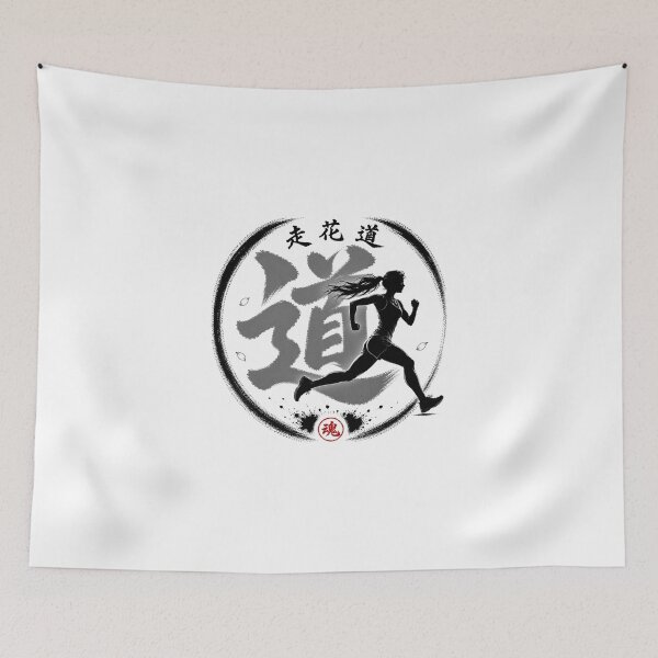 Item preview, 走花道 Women's Running Japanese Tamashiji Enso Sumi-e Sticker Art designed and sold by Locker39.