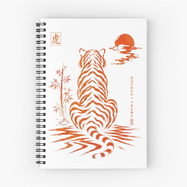 Item preview, Japanese Tiger Kanji | Traditional Sumi Ink Tiger Art | Black & White Irezumi Style Design designed and sold by Thehatinthecat.