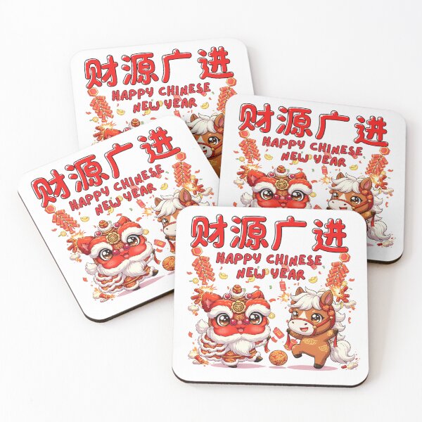 Item preview, Cute Chinese New Year Horse & Lion Dance – Year of the Horse Chibi Art | CNY 财源广进 designed and sold by Beeform.