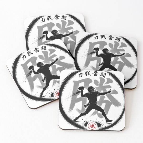 Item preview, 力戦奮闘 Football Japanese Tamashiji Enso Quarterback Sumi-e  Art designed and sold by Locker39.