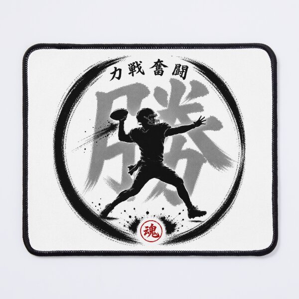Item preview, 力戦奮闘 Football Japanese Tamashiji Enso Quarterback Sumi-e  Art designed and sold by Locker39.