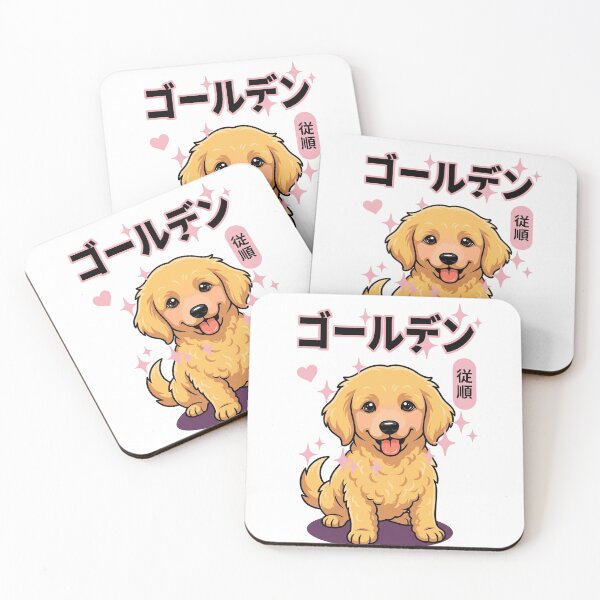 Item preview, Kawaii Golden Retriever Puppy with Japanese Text  Tags designed and sold by fangirl92.