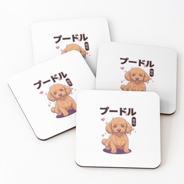 Item preview, Kawaii Poodle Puppy with Japanese Text designed and sold by fangirl92.