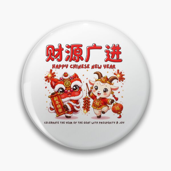 Item preview, Year of the Goat Happy Chinese New Year Cute Kawaii Goat & Lion Dance Lunar Festival Design designed and sold by Beeform.