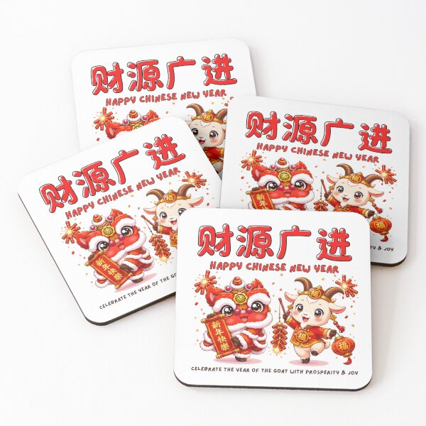 Item preview, Year of the Goat Happy Chinese New Year Cute Kawaii Goat & Lion Dance Lunar Festival Design designed and sold by Beeform.