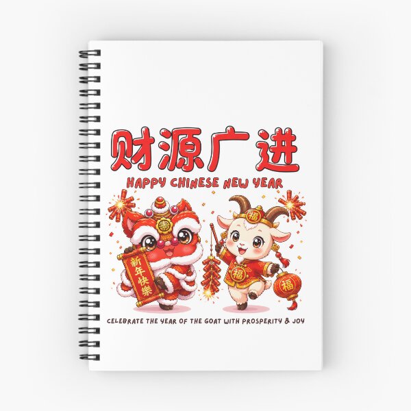 Item preview, Year of the Goat Happy Chinese New Year Cute Kawaii Goat & Lion Dance Lunar Festival Design designed and sold by Beeform.