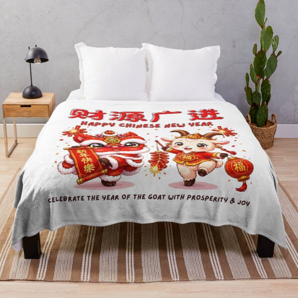 Item preview, Year of the Goat Happy Chinese New Year Cute Kawaii Goat & Lion Dance Lunar Festival Design designed and sold by Beeform.