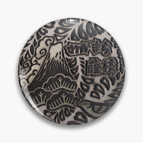 Item preview, Decorative Manhole Cover with Mt. Fuji and Wisteria in Fujieda, Japan designed and sold by Pix4Japan.