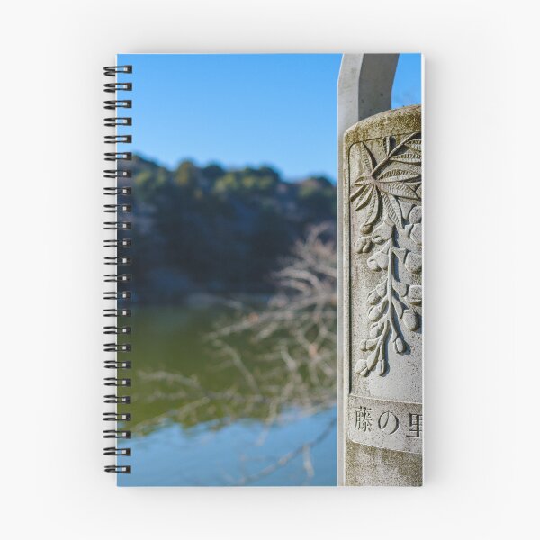 Item preview, Wisteria Signpost at Rengeji-ike Park, Fujieda, Japan designed and sold by Pix4Japan.