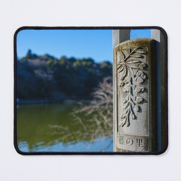 Item preview, Wisteria Signpost at Rengeji-ike Park, Fujieda, Japan designed and sold by Pix4Japan.
