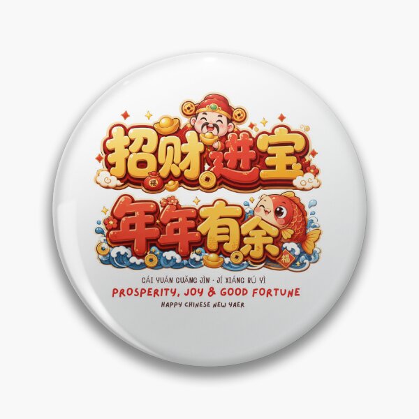 Item preview, Gong Xi Fa Cai Prosperity Joy & Good Fortune Happy Chinese New Year Lucky Blessing Design designed and sold by Beeform.