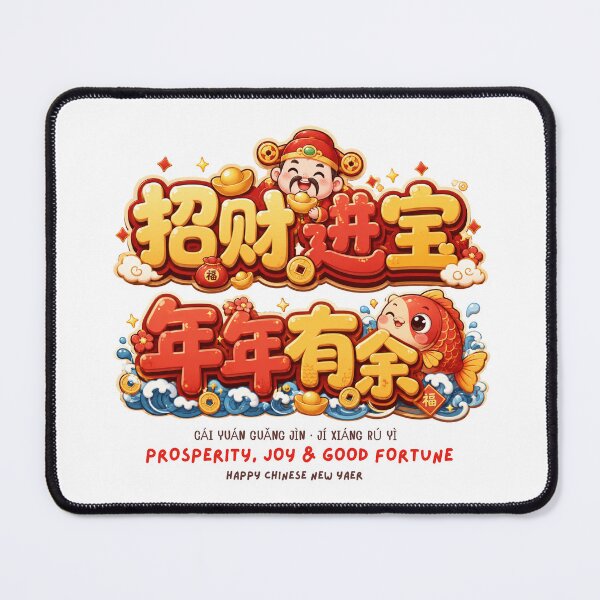 Item preview, Gong Xi Fa Cai Prosperity Joy & Good Fortune Happy Chinese New Year Lucky Blessing Design designed and sold by Beeform.