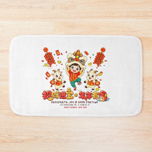 Item preview, Year of the Goat Prosperity Joy and Happiness Kawaii New Year's Lion Dance Design designed and sold by Beeform.