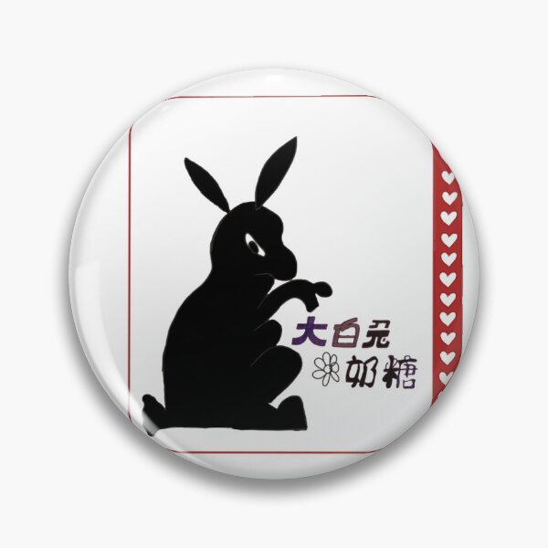Item preview, White Rabbit inspirational design designed and sold by S3L4V.