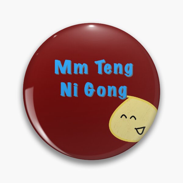 Item preview, Mm Teng Ni Gong (not listening to you) canto humor designed and sold by HuiCreations.