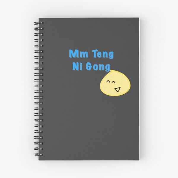 Item preview, Mm Teng Ni Gong (not listening to you) canto humor designed and sold by HuiCreations.