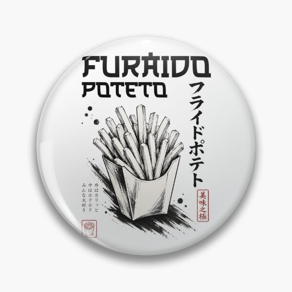 Item preview, Japanese French Fries Ink Art | Furaido Poteto Sumi-e Japanese Food T-Shirt designed and sold by Thehatinthecat.