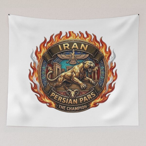 Item preview, IRAN designed and sold by Design-MSG.