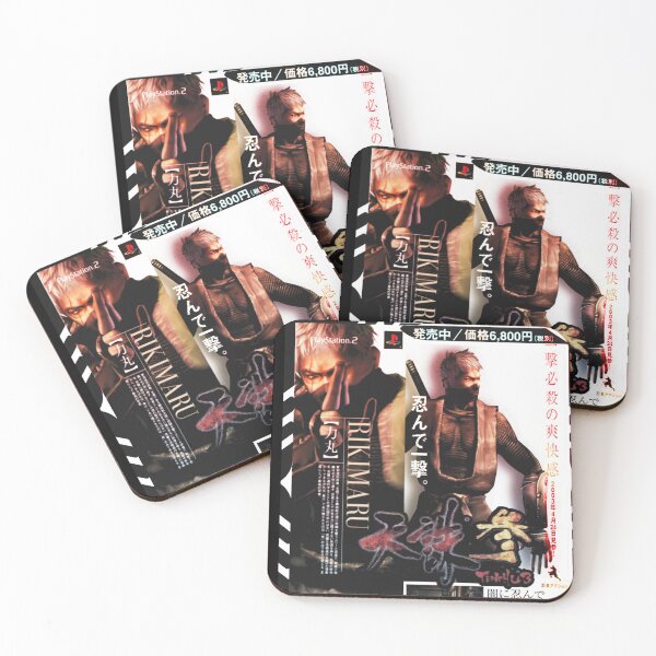 Item preview,  Rikimaru collage designed and sold by Cent75.