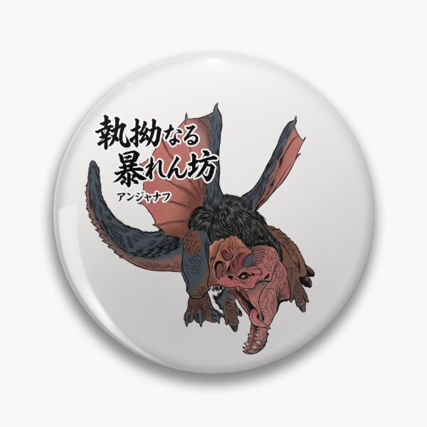 Item preview, Anjanath "Relentless Ruffian" designed and sold by regista.