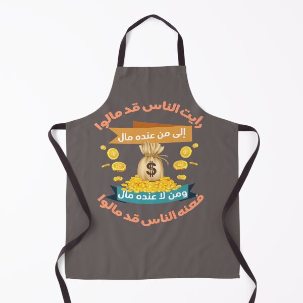 Item preview, Arabic Money Proverb | People Follow Wealth | Funny Sarcastic Quote | Gold Coins Art designed and sold by 555Design.