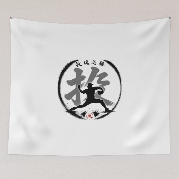 Item preview, 投魂必勝 Baseball Pitcher Japanese Tamashiji Enso Sumi-e  Art designed and sold by Locker39.