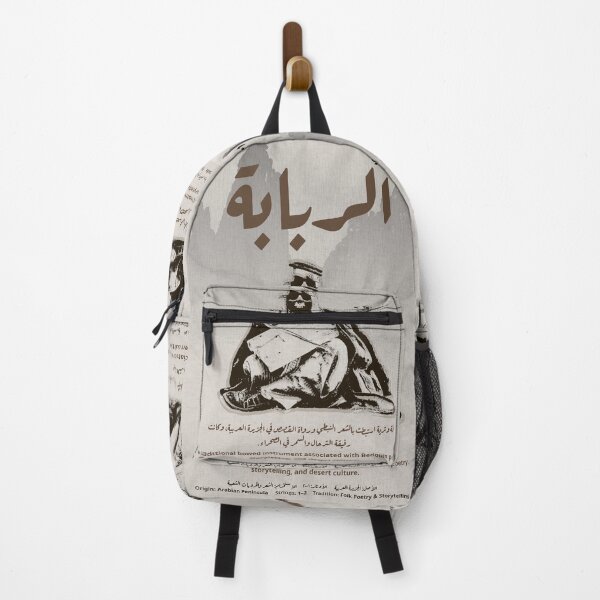 Item preview, Al Rababah (الربابة) | Traditional Arabian Instrument Artwork designed and sold by Zazu Studio.