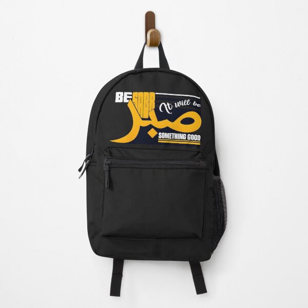 Item preview, SABR – Islamic Patience Typography designed and sold by HamdPrint ⭐⭐⭐⭐⭐.