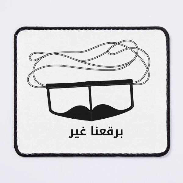 Item preview, Title Emirati Burqa | برقعنا غير  designed and sold by nuskhah UAE.