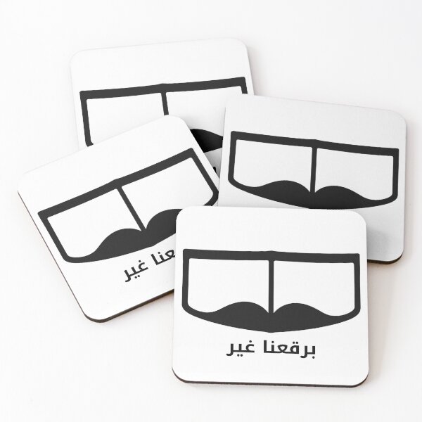 Item preview, برقعنا غير | Traditional Emirati Burqa  designed and sold by nuskhah UAE.