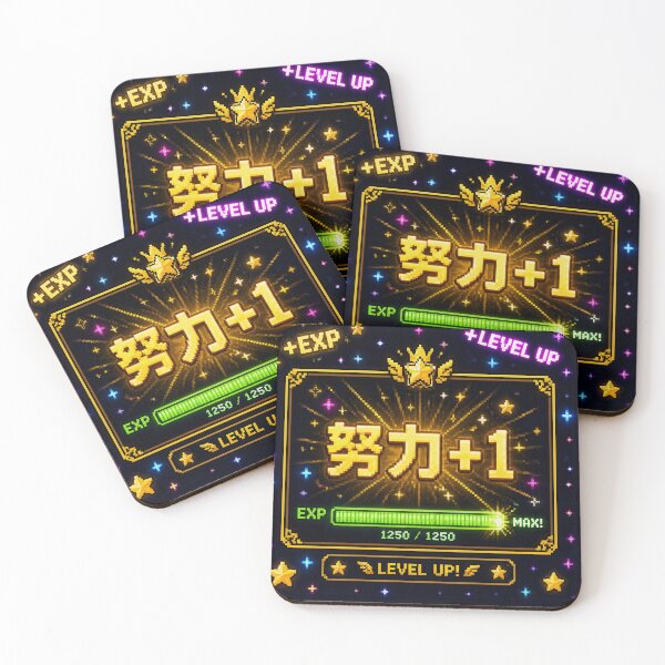 Item preview, Japanese Kanji Effort Plus One Pixel Art Level Up designed and sold by Novxzuno.