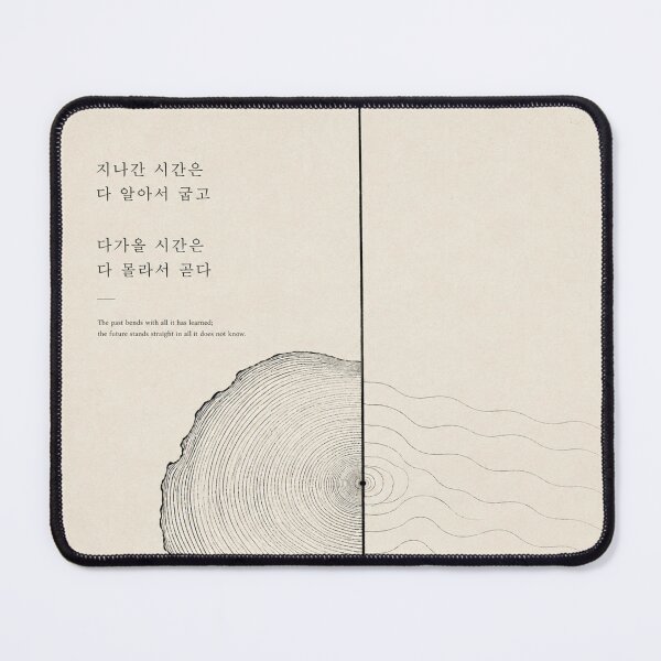 Item preview, Tree of Time | Minimalist Philosophical Art Print designed and sold by joycrysstudio.