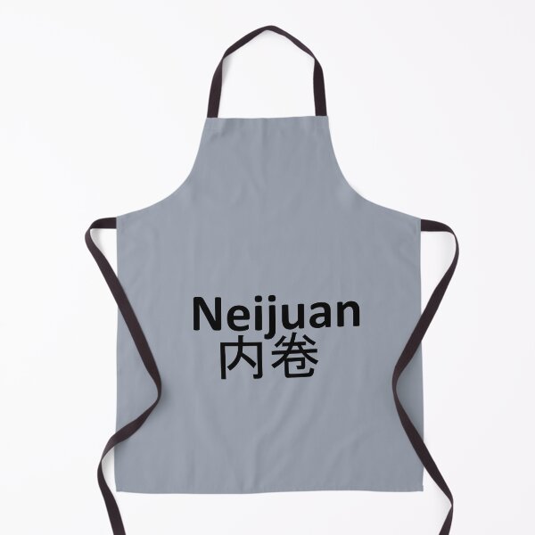Item preview, Neijuan - 内卷- Involution designed and sold by OrDINARY1.1.