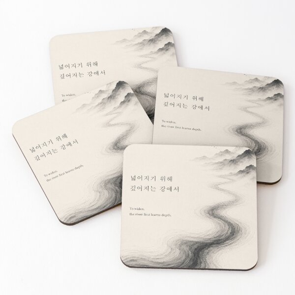 Item preview, To Widen, the River First Learns Depth designed and sold by joycrysstudio.